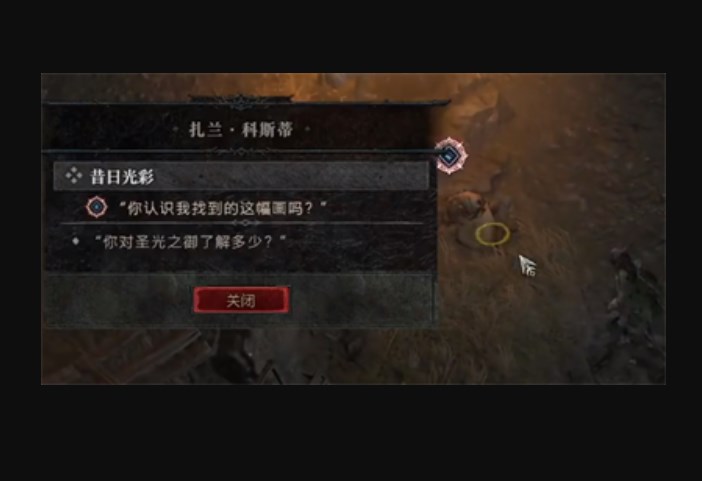 昔日光彩