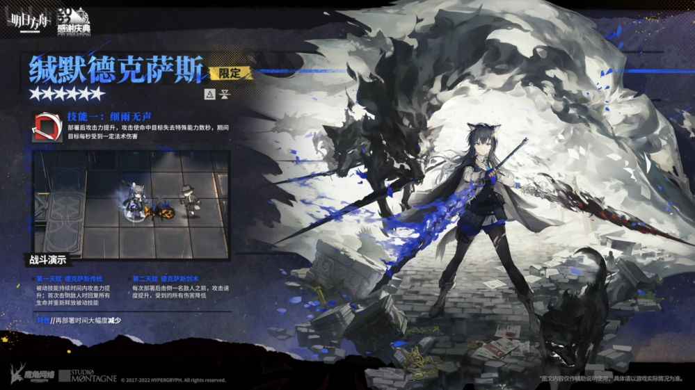 一技能：细雨无声