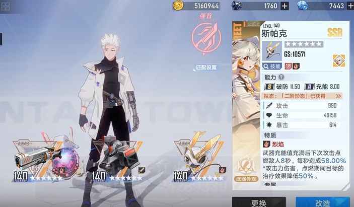 凛夜带兔子四件套