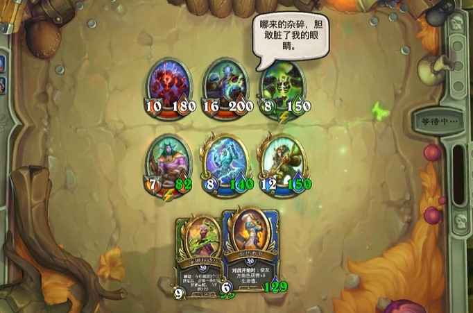 国家队搭配