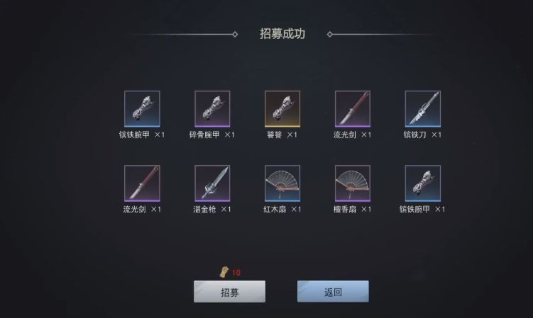 不良人3手游饕餮