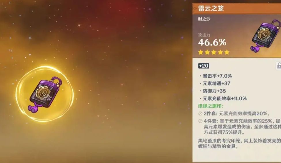 优化阶段主词条带来的信心
