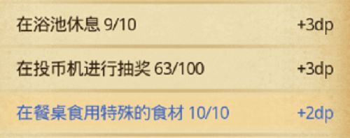 不思议迷宫玛尔斯之殿保底抽奖