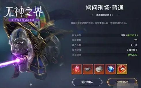 各大活动和副本不要错过