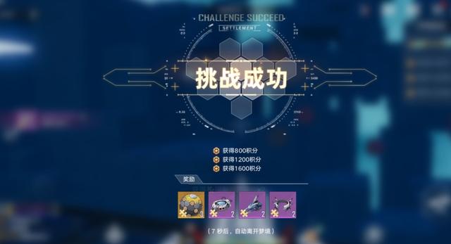 造梦机通关小技巧