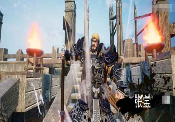 三国诛将录张宝