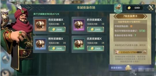 文明与征服