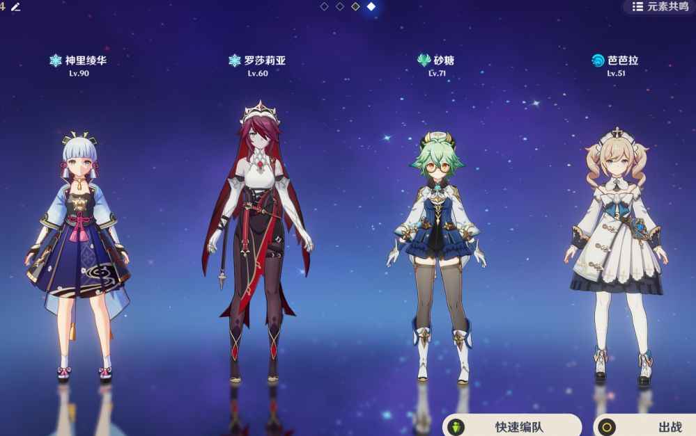 新人永冻队伍配置推荐