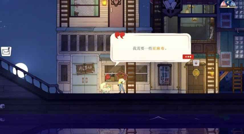 灵魂摆渡人斯坦利任务亚麻布