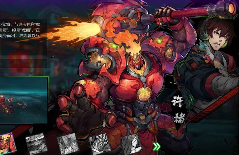 镇魂街天生为王主角