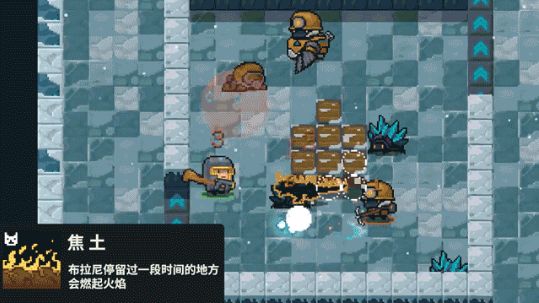 元气骑士焦土