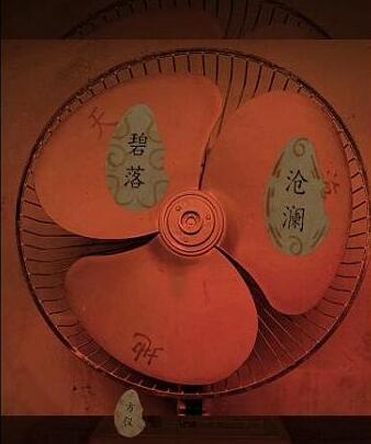 情棺第七章纸片排列
