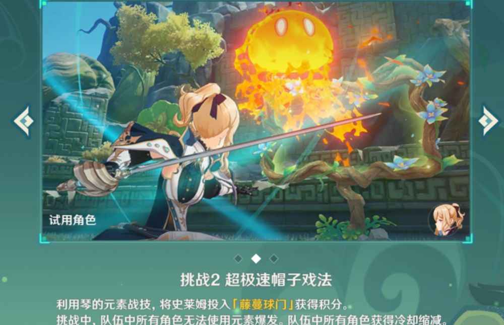 第二关