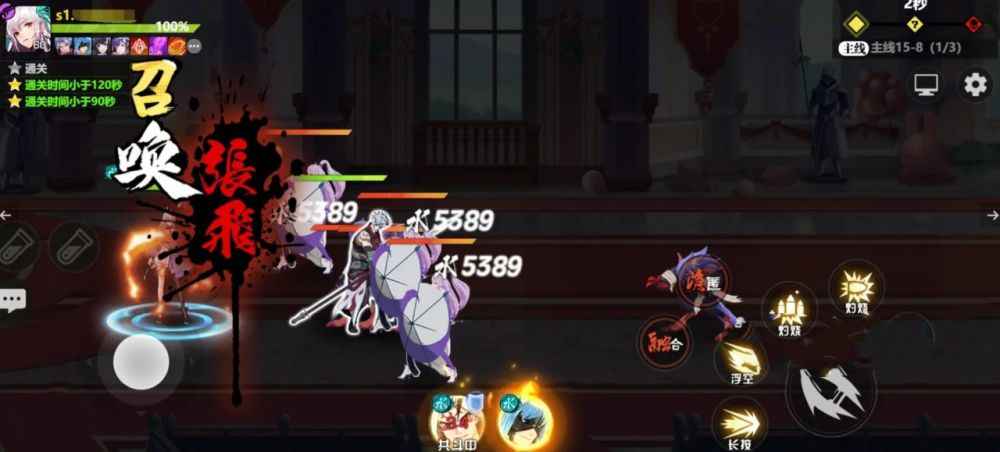 镇魂街武神觉醒张飞技能