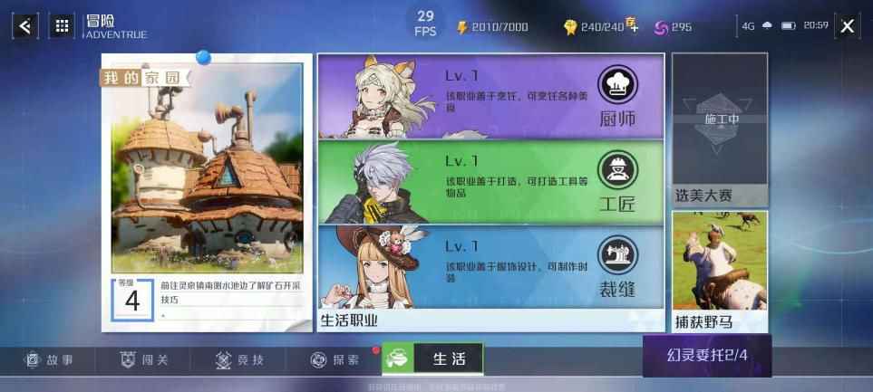 生活辅助职业的作用