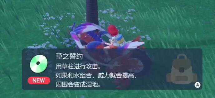 学习机