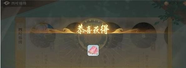 材料轻烟箩的获取方法