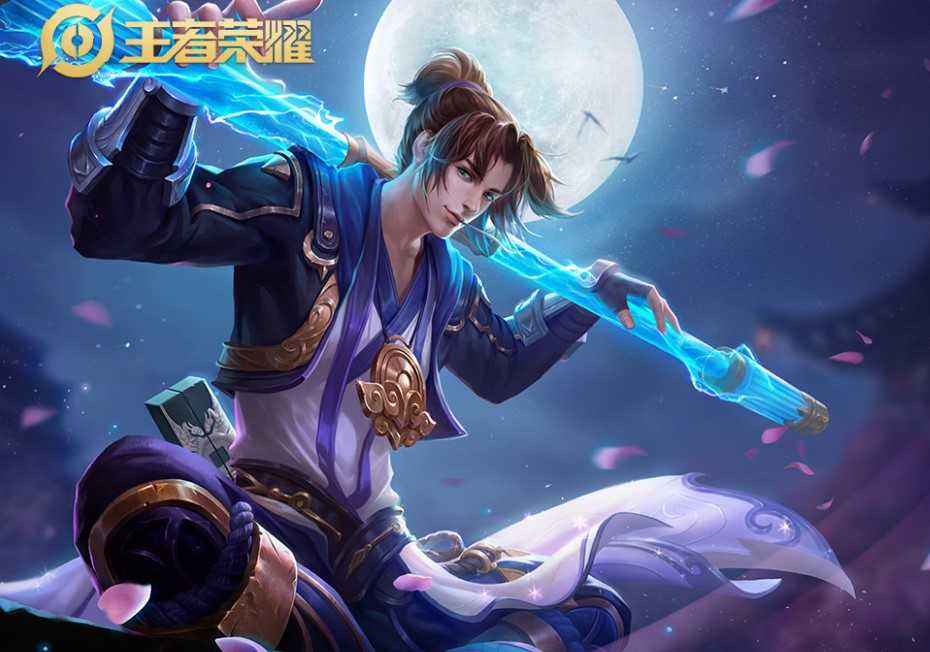 至尊宝