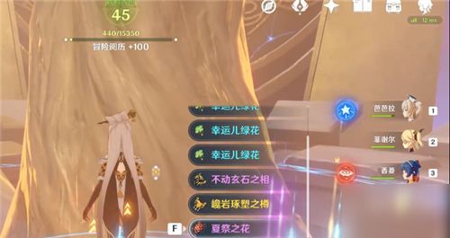 副本刷取