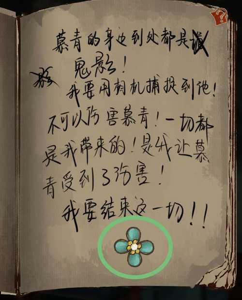 栖云异梦第一章蓝色扣子