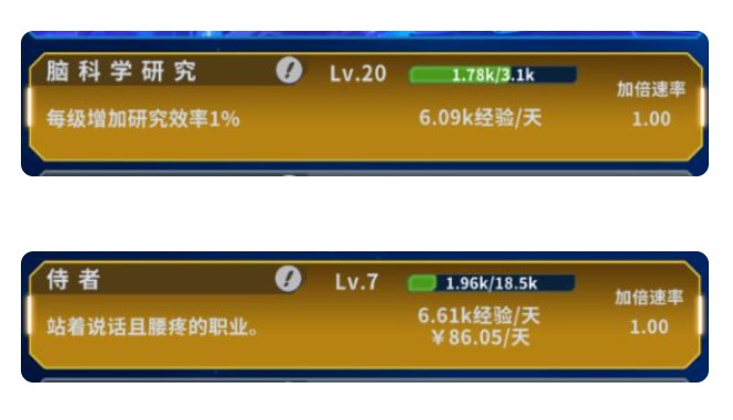 其余选择