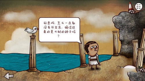 迷失岛2五周目怀念外星人