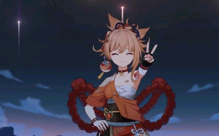 宵宫