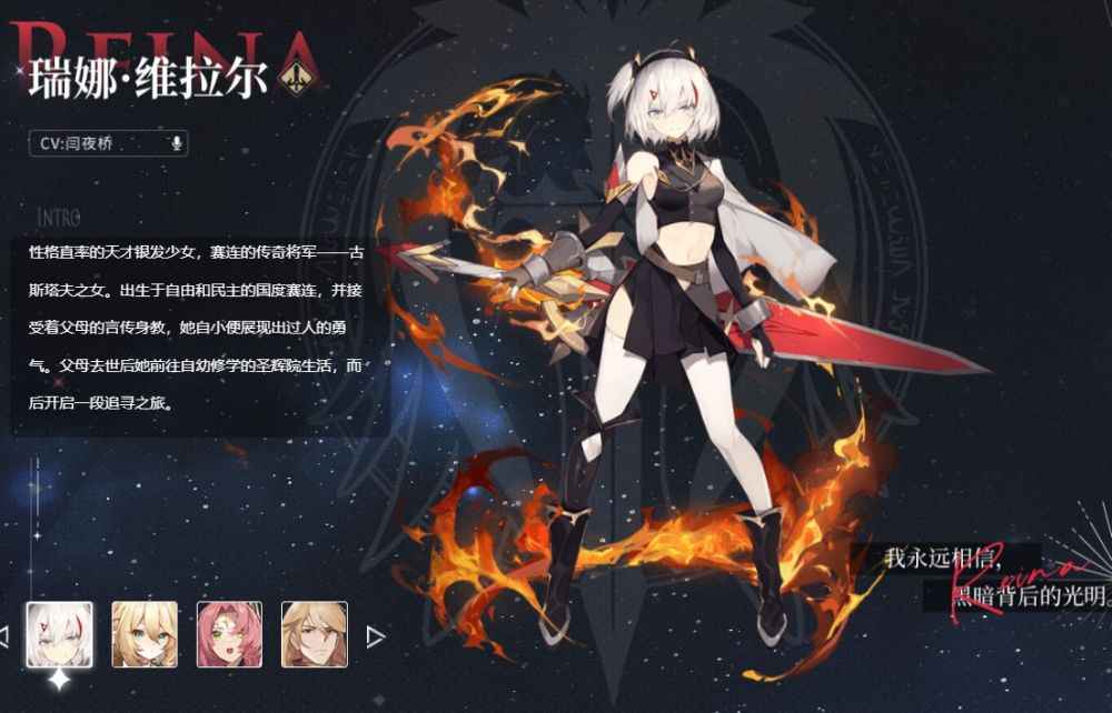 瑞娜
