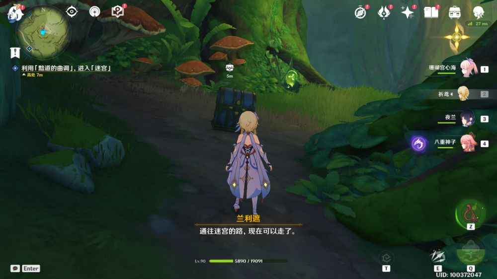 水与风的伙伴