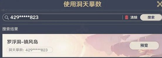 布局设置为摹本