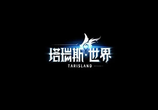 塔瑞斯世界新手玩法攻略