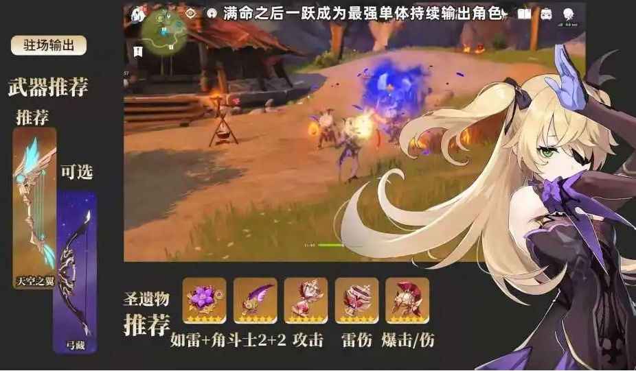 速射流菲谢尔