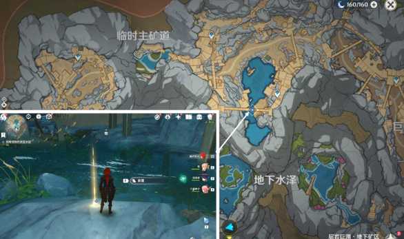 主矿道右下锚点