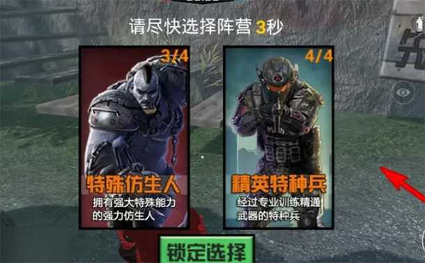 和平精英逃出生天模式在哪玩