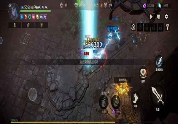 未知升变2魅魔30层打法