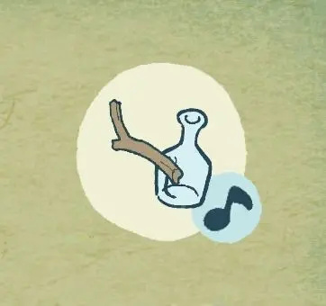 第二天