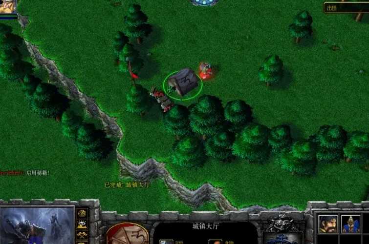 魔兽RPG