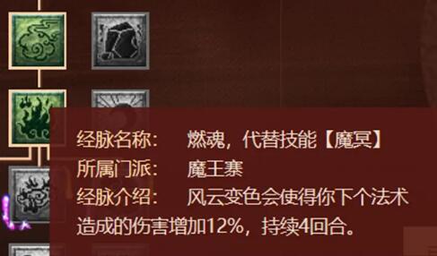燃魂