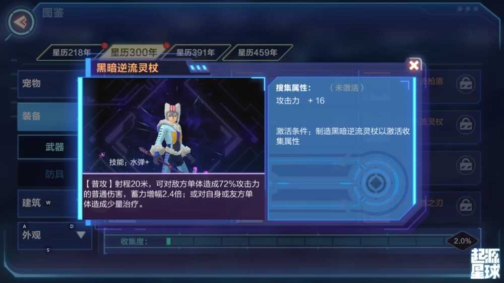 黑暗逆流