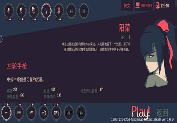 黎明前20分钟黑暗15阳菜手枪流