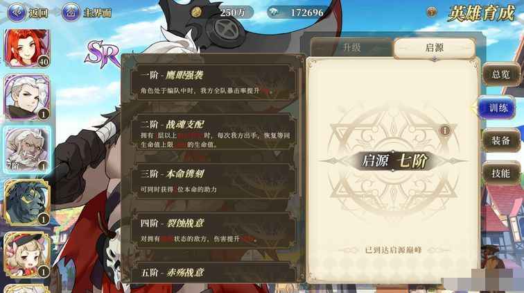 角色启源材料获取方法