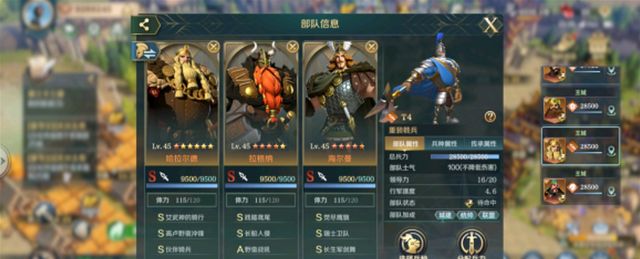 海尔曼武将搭配推荐