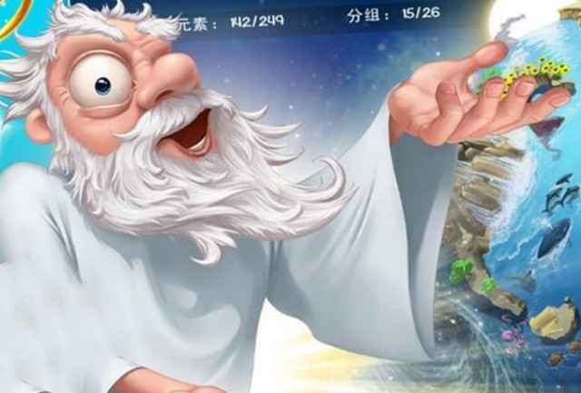 涂鸦上帝