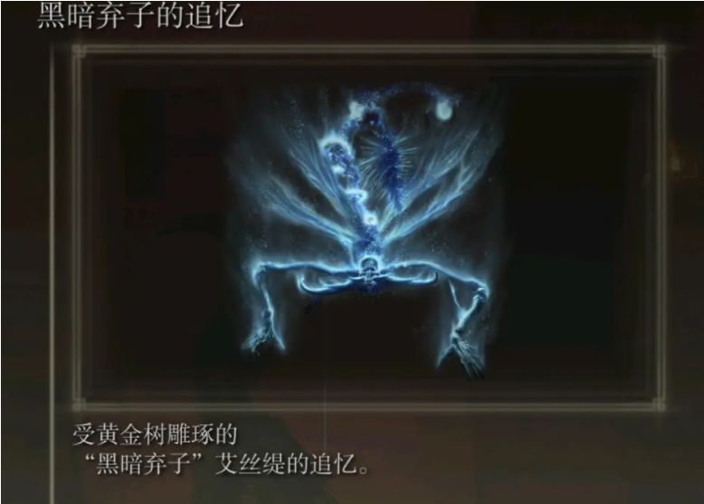 击败黑暗弃子