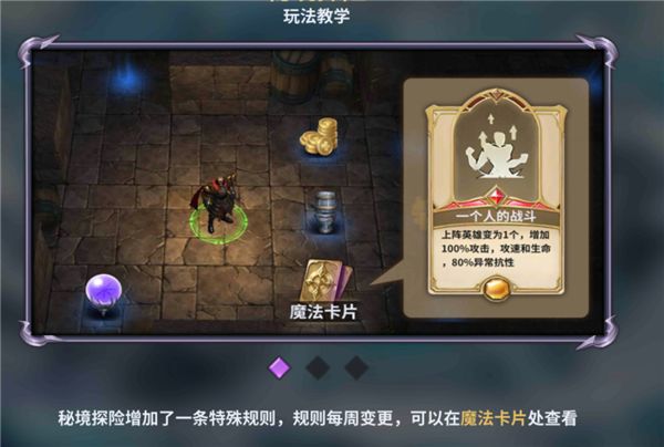 增益效果的魔法卡片