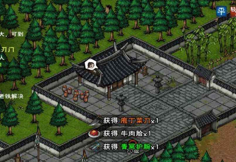 桃花坞