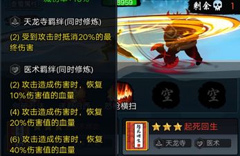 暗黑剑侠新手游玩攻略