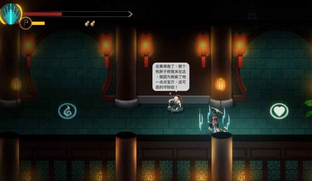 暖雪手游小偷