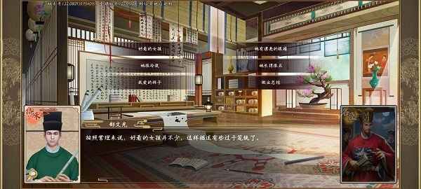 豪杰成长计划明伦堂