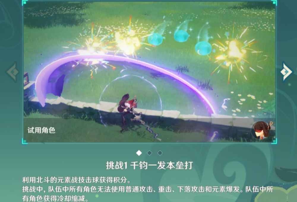 第一关